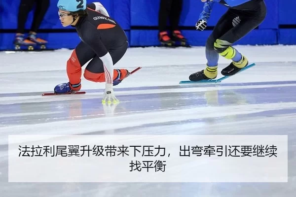 fa-la-li-wei-yi-sheng-ji-dai-lai-xia-ya-li-chu-wan-qian-yin-hai-yao-ji-xu-zhao-ping-heng-2-532.jpg