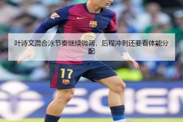 ye-shi-wen-hun-he-yong-jie-zou-ji-xu-wei-diao-hou-cheng-chong-ci-hai-yao-kan-ti-neng-fen-pei-2-132.jpg
